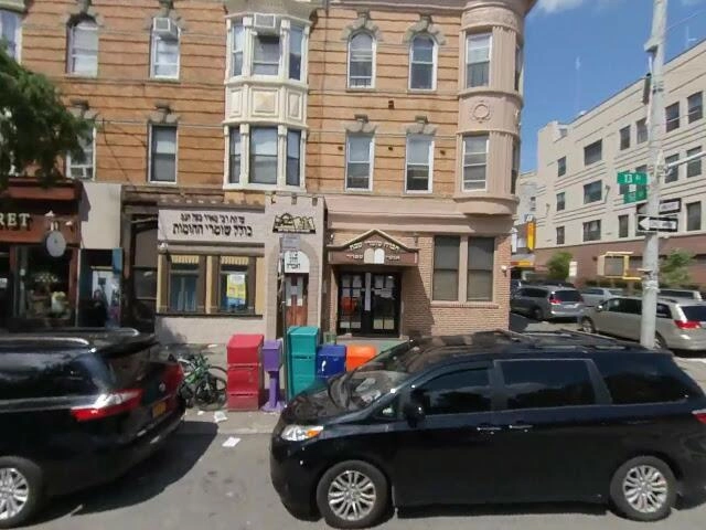 House image located at Brooklyn, NY 11219