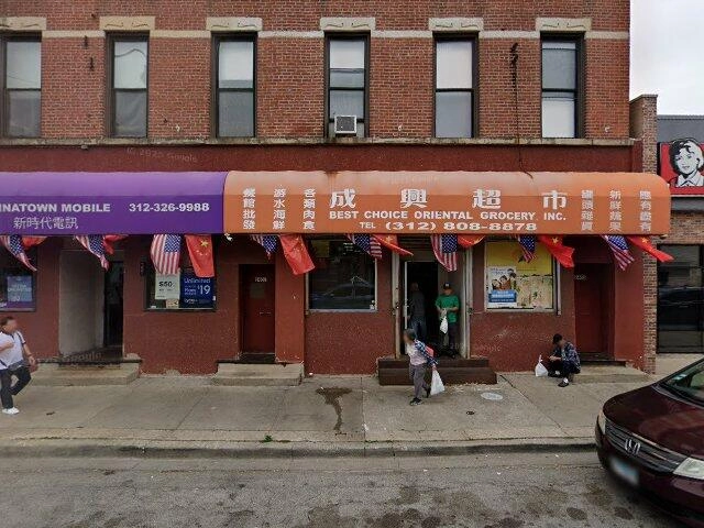 House image located at Chicago, IL 60616