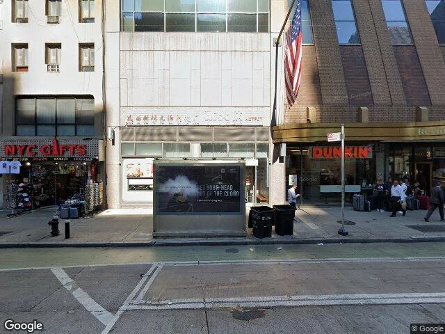 House image located at New York, NY 10018