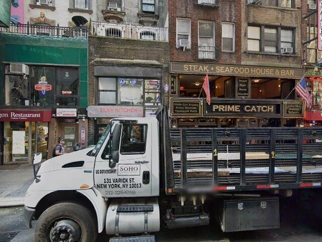 House image located at New York, NY 10036